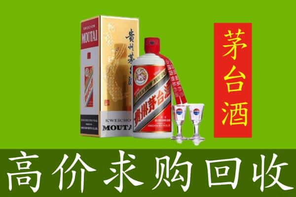 乌海回收巽风茅台酒